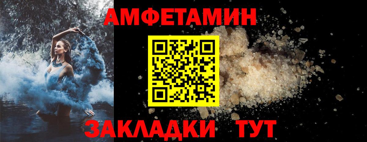 АМФ VHQ Кореновск