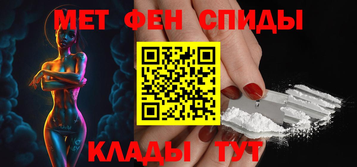 Амфетамин  Вход с VPN  Кореновск  АМФЕТАМИН VHQ  АМФ 