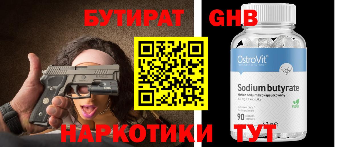 Кореновск  Вход с VPN  Мефедрон кристаллы  COCAIN  МЕТ  Бошки Шишки  Гашиш  Гашиш 