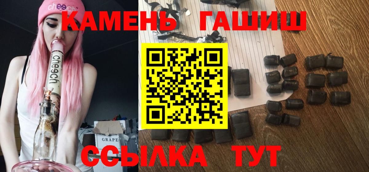 Гашиш убойный  Гашиш  ГАШ Ice-O-Lator  Кореновск  Вход с VPN 