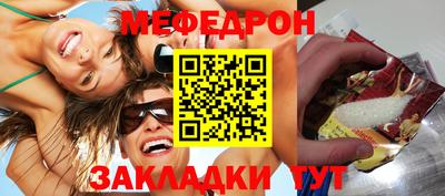 мет Малоярославец