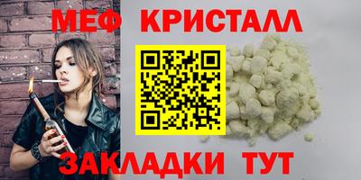 бутик Мариинск