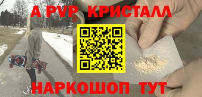 бутик Мариинск