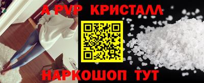 МДМА Малгобек