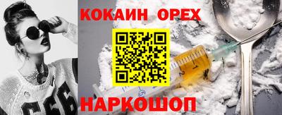 мет Малоярославец
