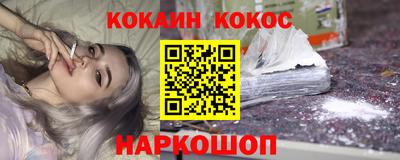 МДМА Малгобек