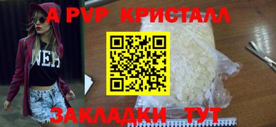 МДМА Малгобек