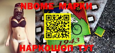 бутик Мариинск