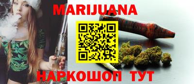 бутик Мариинск