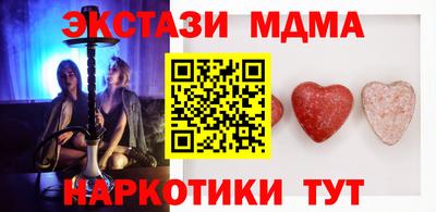 МДМА Малгобек