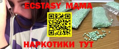 мет Малоярославец