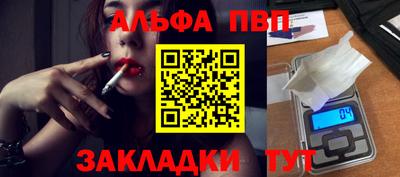мет Малоярославец