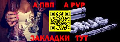 мет Малоярославец