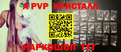 бутик Мариинск
