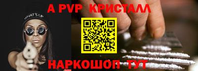 мет Малоярославец