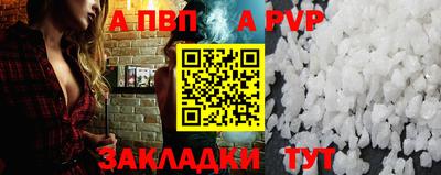 бутик Мариинск