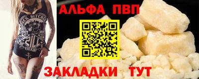 МДМА Малгобек