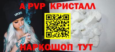 бутик Мариинск