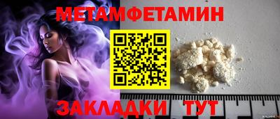 МДМА Малгобек