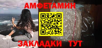 бутик Мариинск