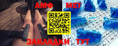 бутик Мариинск