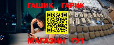 МДМА Малгобек