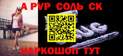мет Малоярославец