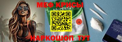 мет Малоярославец