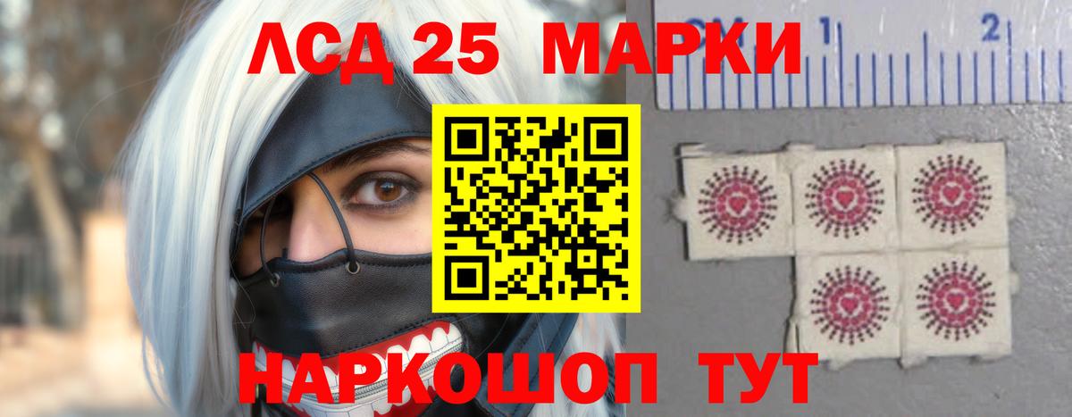 Кореновск  LSD-25 экстази кислота  Вход с VPN 