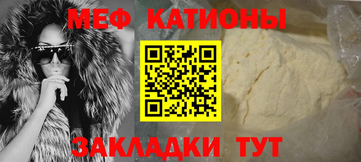 МЕФ мука Кореновск