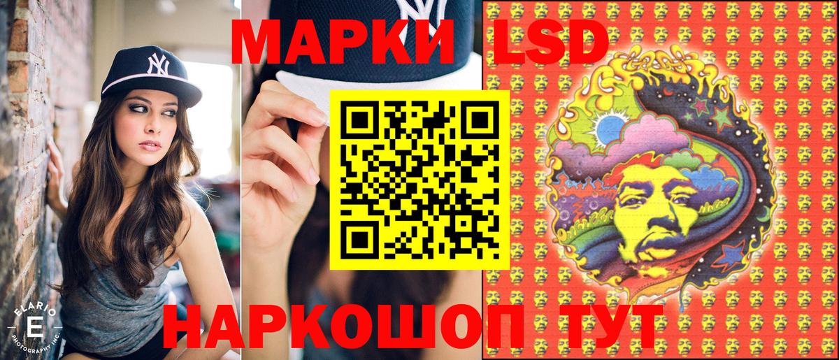 Марки N-bome 1,5мг Кореновск