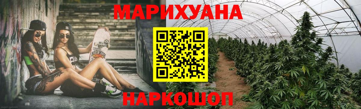 Марихуана LSD WEED  Бошки Шишки Ganja  Кореновск  Вход с VPN  Бошки Шишки Ganja 